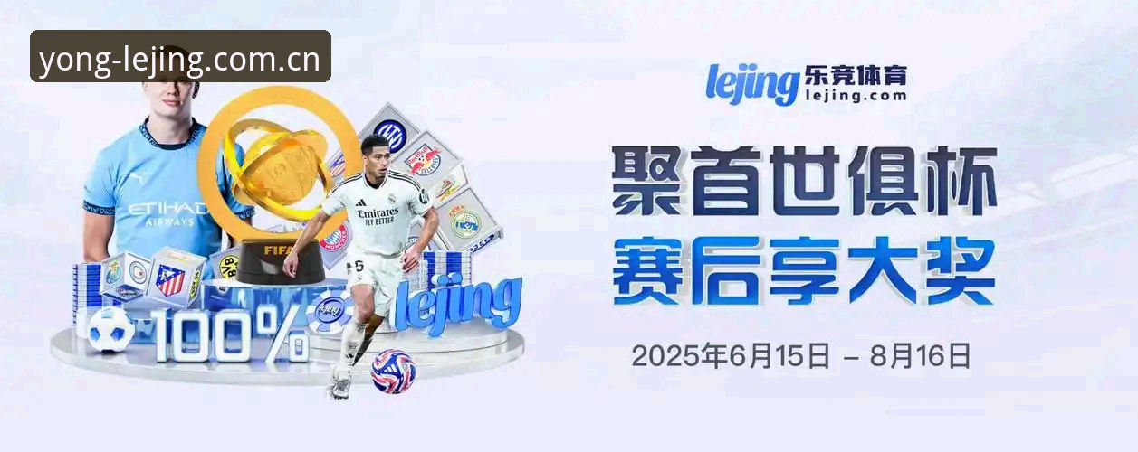老用户说实话：乐竞体育官网入口手机版兼容版怎么样，我的真实使用心得