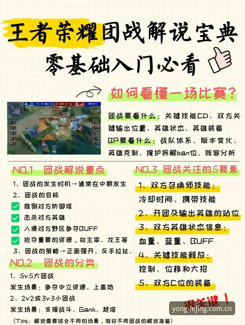 乐竞体育平台移动端使用教程：从误解到上手，一个老用户的实操分享