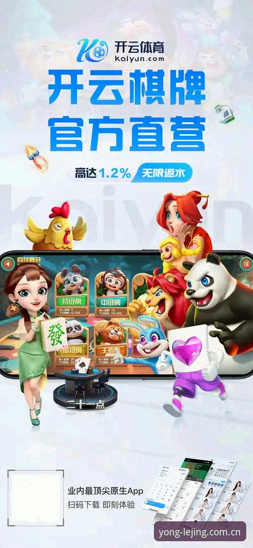 乐竞体育官网入口手机版安卓版发布最新动态：中文站上线对比推荐功能，用户实测数据喜人