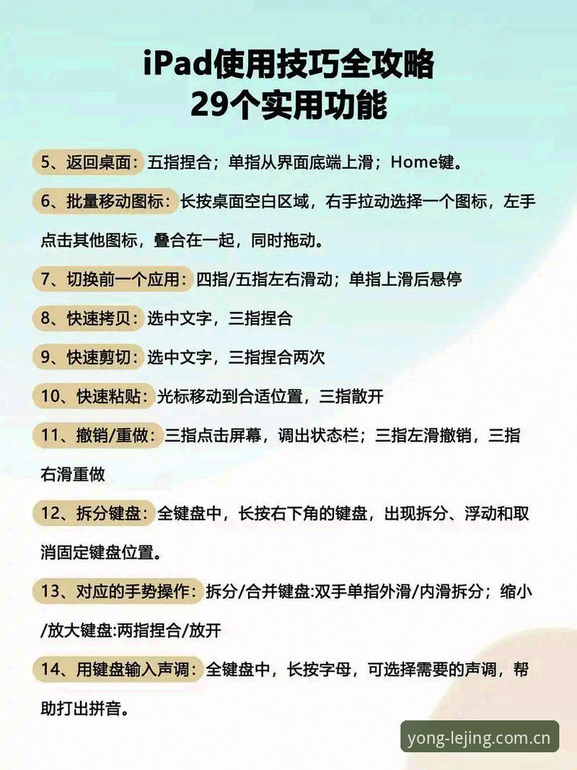乐竞体育手机版下载中文站 乐竞体育平台移动端使用教程:从误解到上手,一个老用户的实操分享